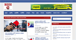 Desktop Screenshot of cnbd24.com